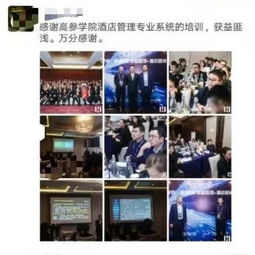 酒店收益管理制胜三要点 绩效、策略与持续学习